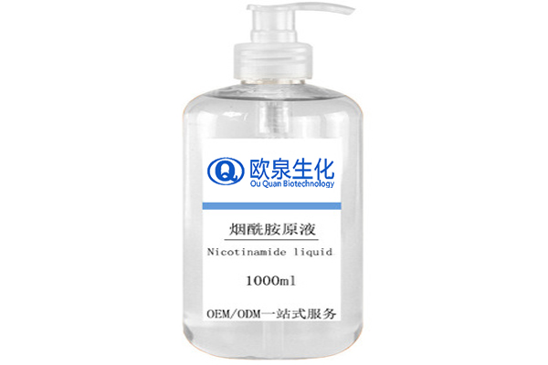 煙酰胺精華液，美白精華液，嫩膚精華液