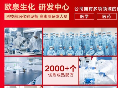 您是否正在尋找一個能夠精準滿足您貼牌定制需求的品牌合作伙伴？