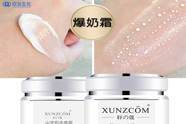 電商：這款補水產(chǎn)品好賣！