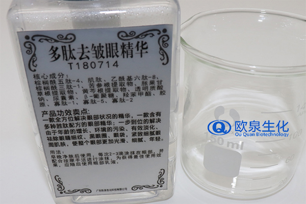 眼部精華液，精華液，眼霜