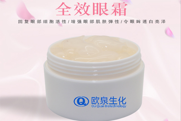 眼部精華液，精華液，眼霜