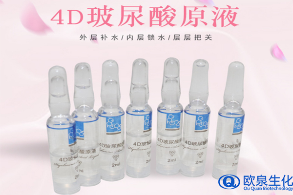 每周護膚課堂之玻尿酸-歐泉生化