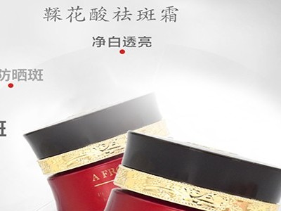 祛斑產(chǎn)品要注意什么？