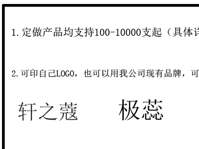 化妝品小樣體驗裝是真的跟正規不一樣嗎？