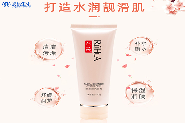 有哪些特點(diǎn)的洗面奶廠(chǎng)家值得信賴(lài)-歐泉生化
