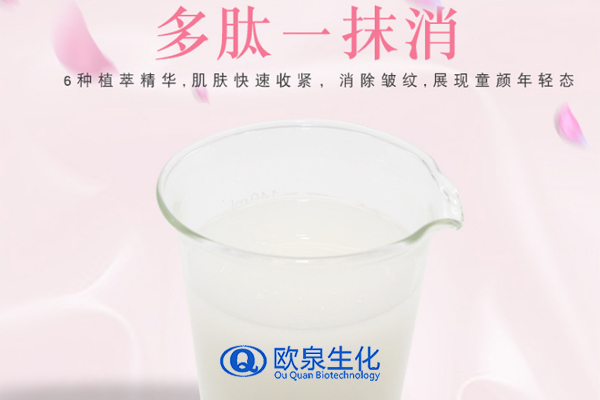 多肽一抹消面霜，祛皺霜，除皺霜