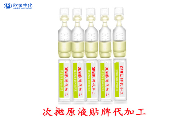護膚品膠囊該怎么保鮮存放？