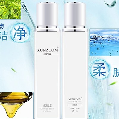 化妝水你知道哪幾個類型？