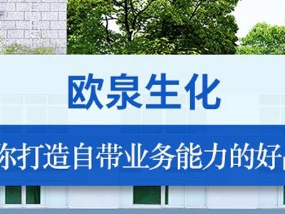 面膜廠家招商哪家好？