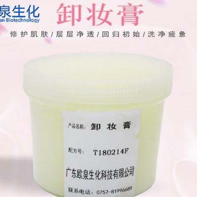 油類卸妝產品正在成為主流！