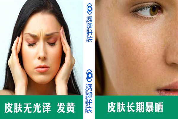 美白精華，美白精華液，精華液