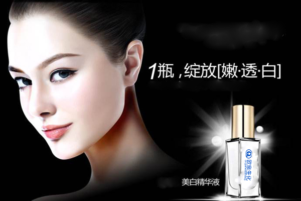 美白精華，美白精華液，精華液