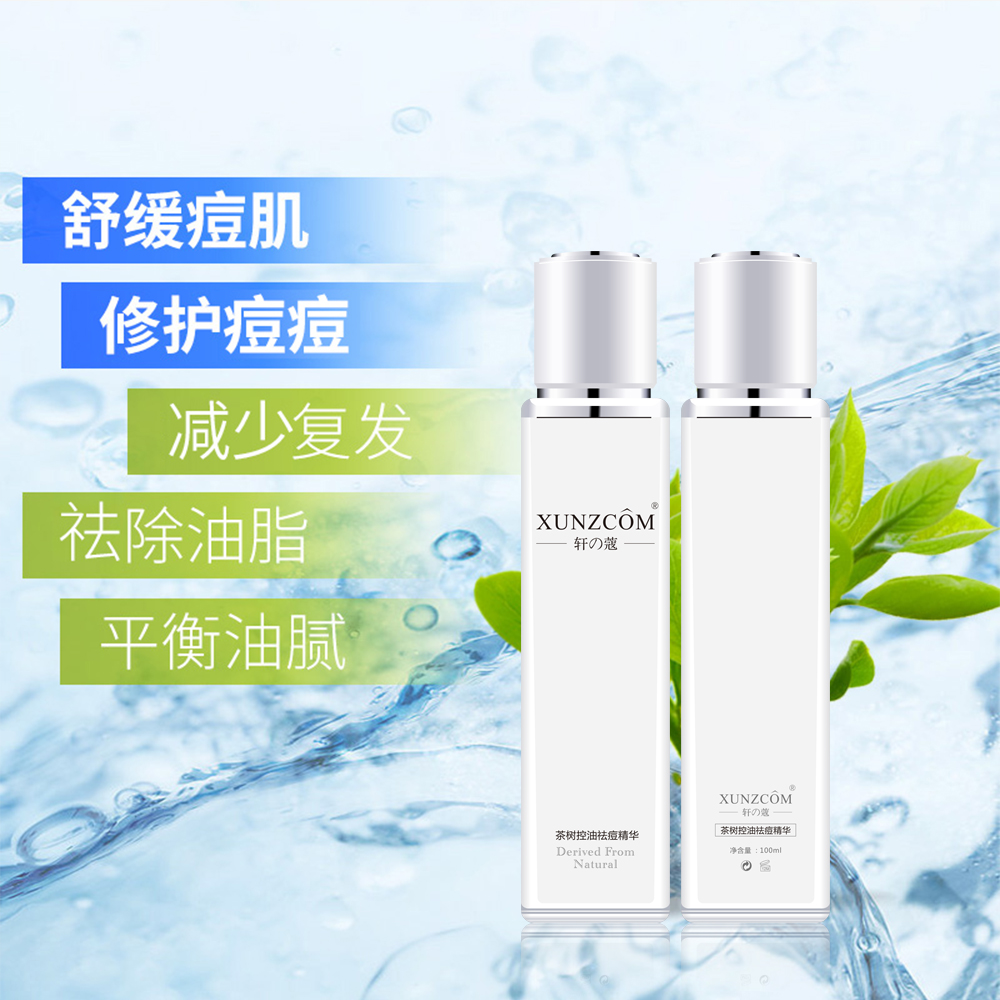 想要實現(xiàn)輕松的祛痘方式嗎 ？來廣東歐泉化妝品工廠