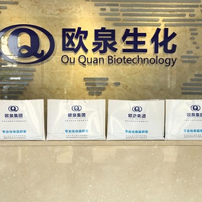 中秋快樂||歐泉生化中秋放假通知，請查收！