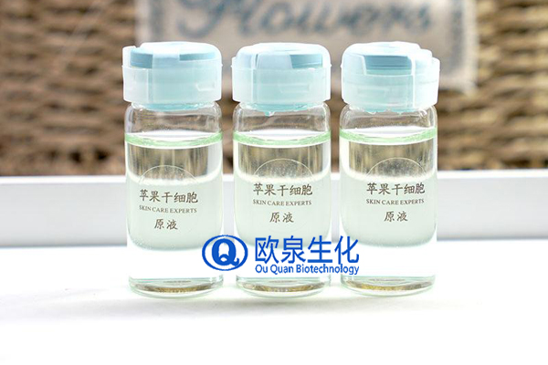 蘋果干細胞原液，蘋果干細胞精華，精華原液