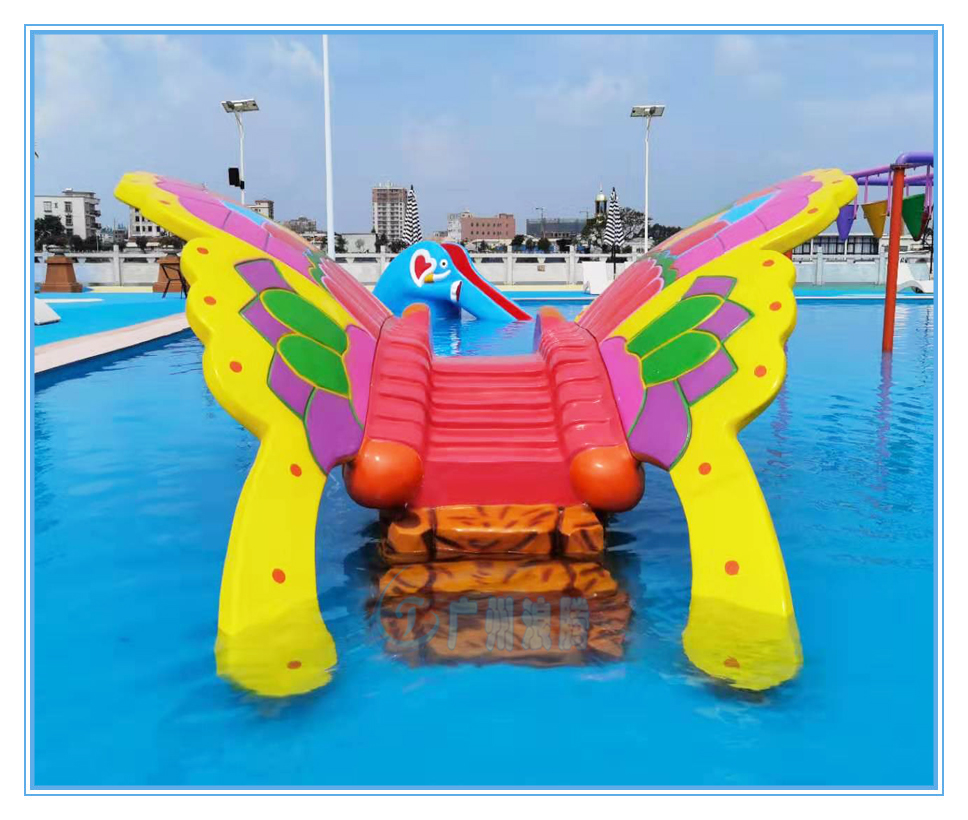 水上樂園設(shè)備，蝴蝶滑梯