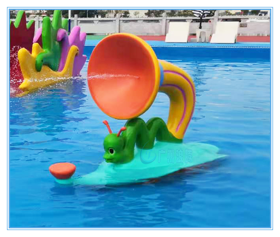 水上樂園設(shè)備，噴水喇叭蟲