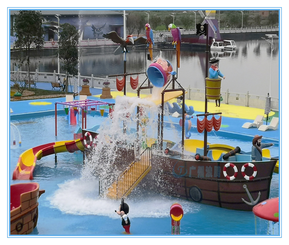 水上樂園設(shè)備,海盜船