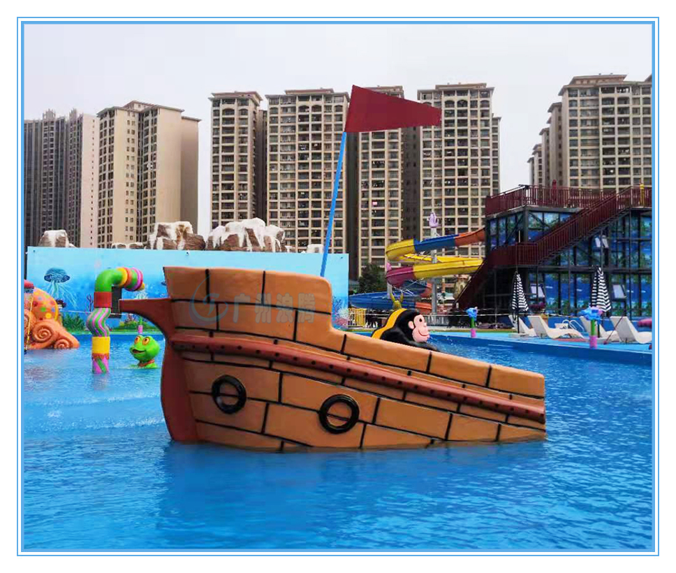 水上樂(lè)園設(shè)備，小海盜船