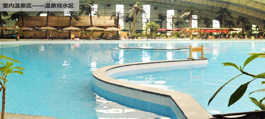 湖南衡陽溫泉度假村 湖南衡陽溫泉度假村