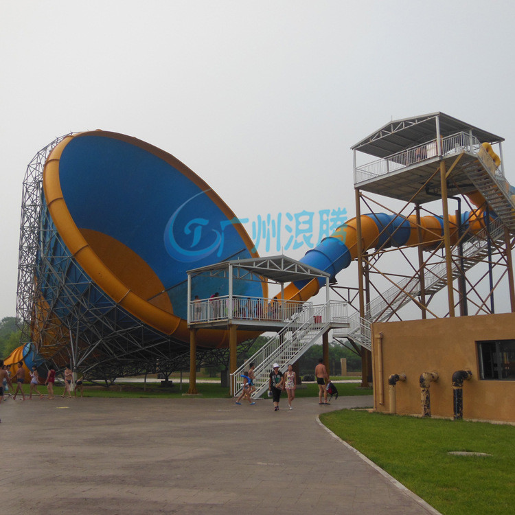 水上樂園設(shè)備-大喇叭滑梯 水上樂園設(shè)備-大喇叭滑梯
