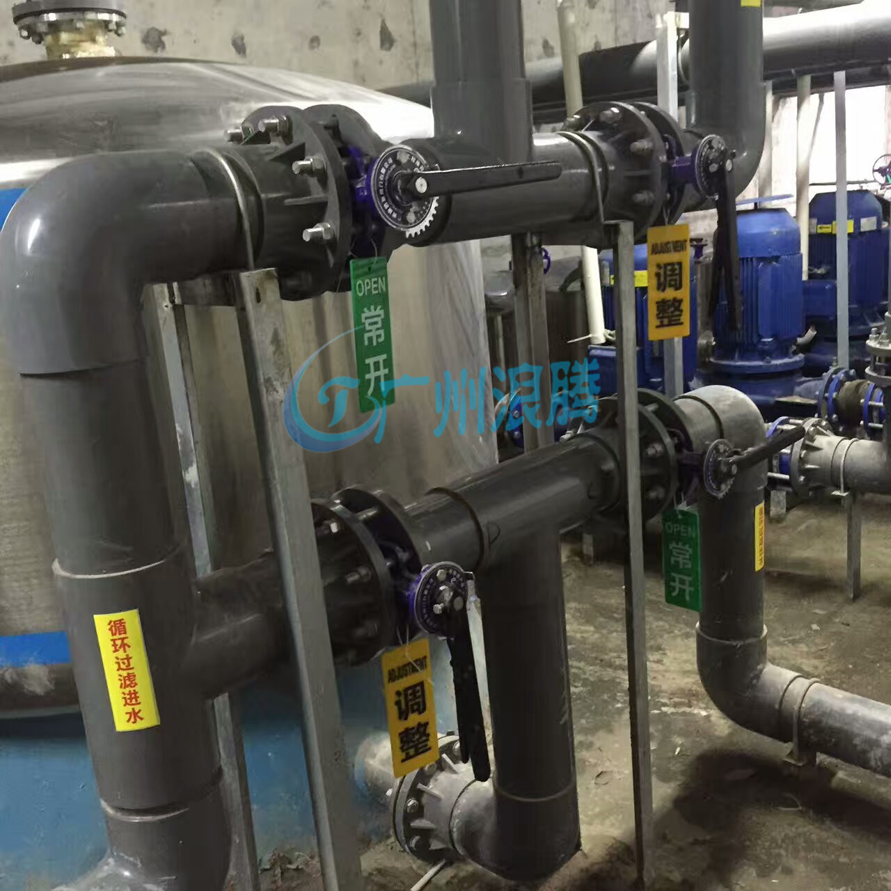 水處理設(shè)備-造浪機(jī)房