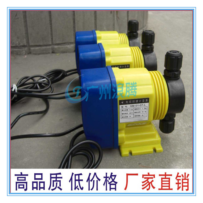 加藥計(jì)量泵 加藥計(jì)量泵